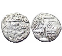 Дирхем, Узбек, Сарай, 739-741 г.х.